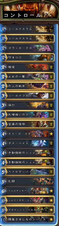 f:id:oga828:20170515101138j:plain f:id:oga828:20170515101138j:plain