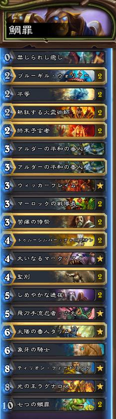 f:id:oga828:20170515191248j:plain f:id:oga828:20170515191248j:plain