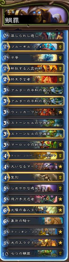 f:id:oga828:20170515191340j:plain f:id:oga828:20170515191340j:plain