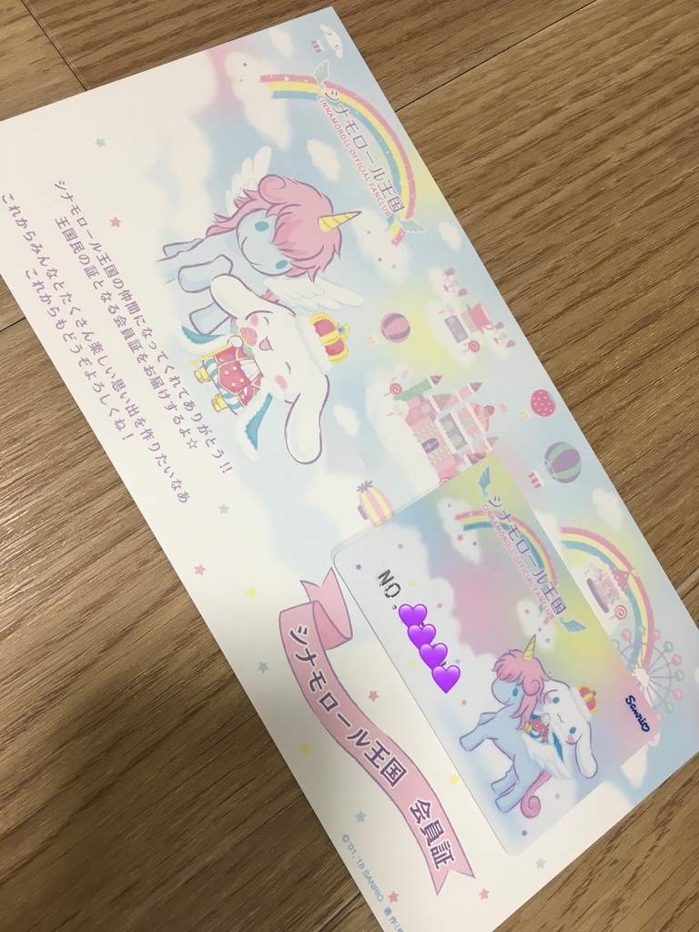 f:id:ogadev46:20181014231050j:plain f:id:ogadev46:20181014231050j:plain