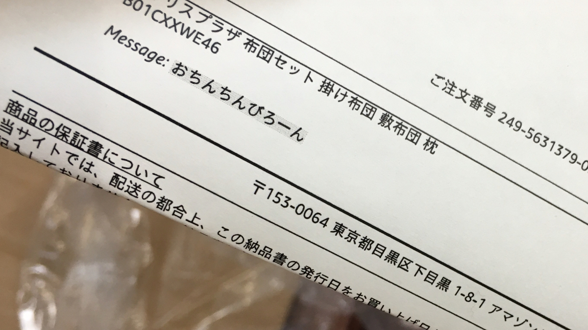 f:id:ogadev46:20190715215820j:plain