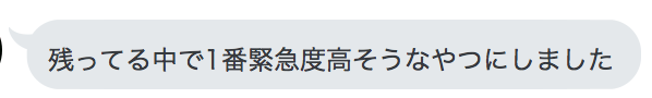 f:id:ogadev46:20190715222330p:plain