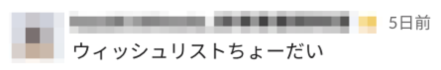 f:id:ogadev46:20200715212025p:plain
