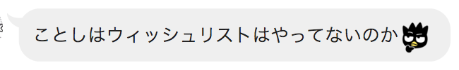 f:id:ogadev46:20200715212031p:plain