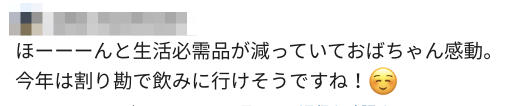 f:id:ogadev46:20200715222635p:plain