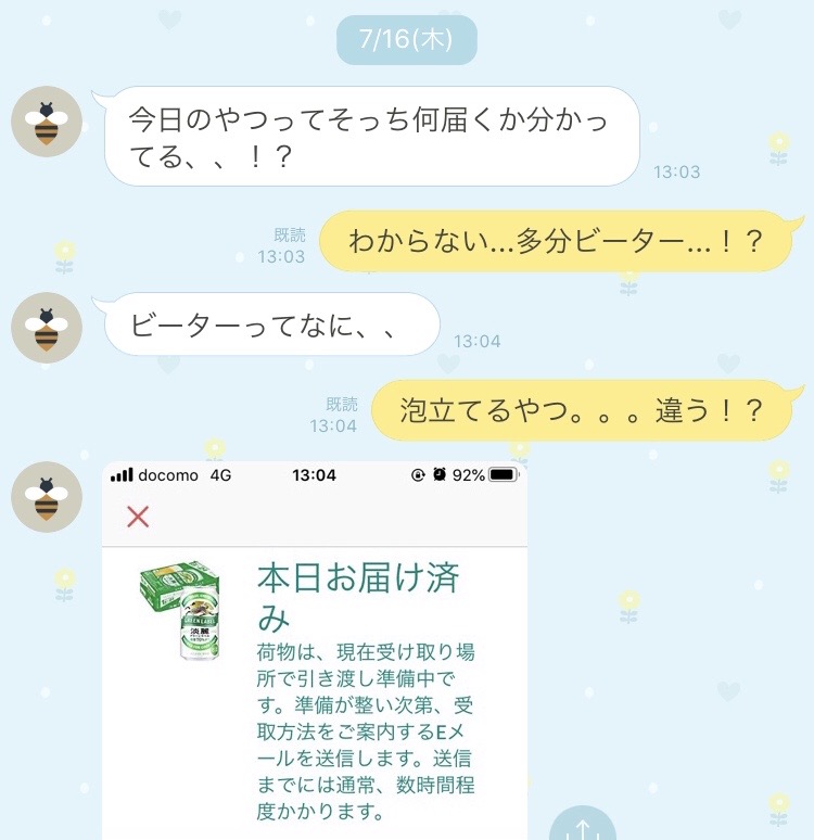 f:id:ogadev46:20200721132056j:plain