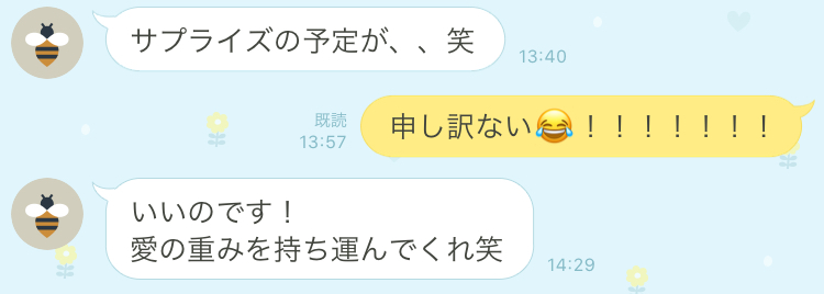 f:id:ogadev46:20200721132312j:plain
