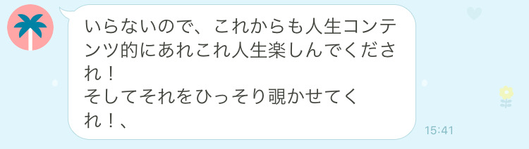 f:id:ogadev46:20200721135253j:plain
