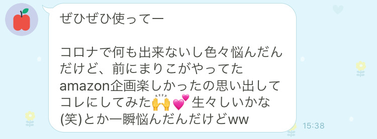 f:id:ogadev46:20200721135424j:plain