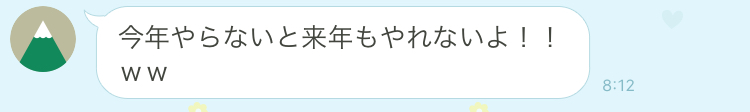 f:id:ogadev46:20200721140851j:plain