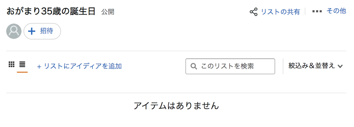 f:id:ogadev46:20200731192045p:plain