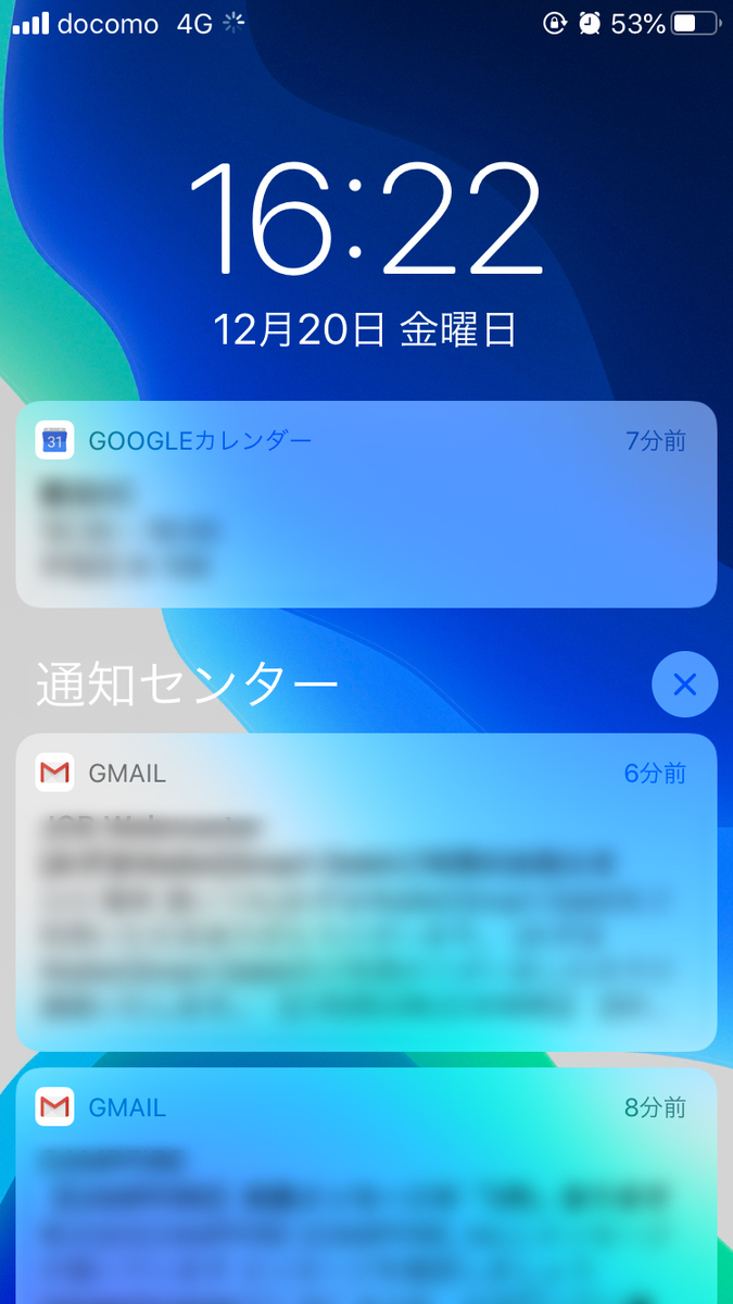 iOSの通知センター