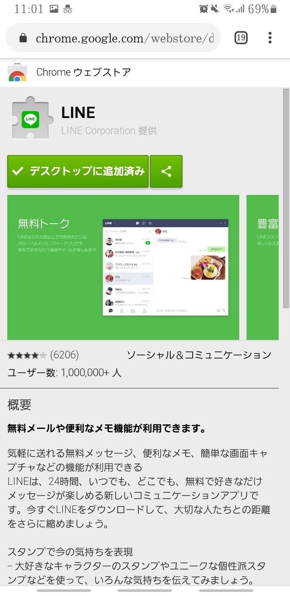f:id:ogadra:20200303230631j:plain f:id:ogadra:20200303230631j:plain