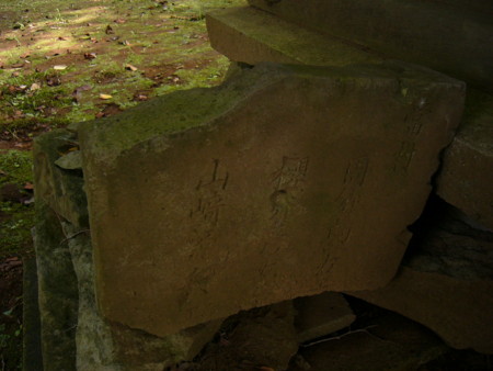 麦丸熊野神社