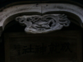 [神社]成就神社 - 小川村成就