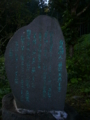 [神社]白髭神社 - 長野市鬼無里祖山