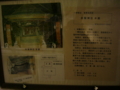 [神社]白髭神社 - 長野市鬼無里祖山