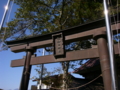 [神社][鳥居]荒倉神社 - 長野市鬼無里新倉