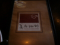 喫茶店美麻珈琲