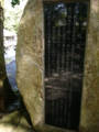 [神社]大王神社 - 松本市大王わさび農場内