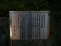 [神社]足長神社 - 諏訪市四賀