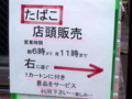 [看板]