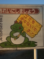 [看板]