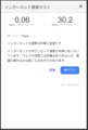 20190410205400