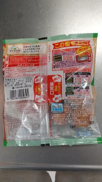 f:id:ogamoga:20210530213840j:plain