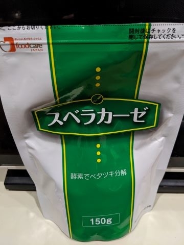 f:id:oganoken:20201207005620j:image:w240