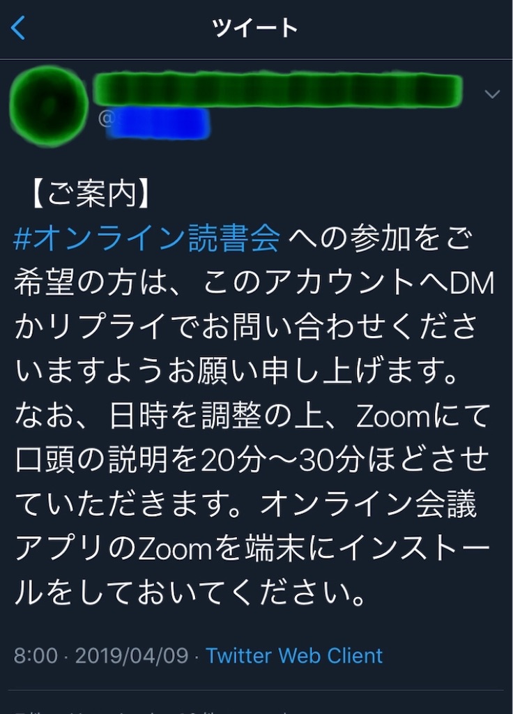 f:id:ogasiwa_maki:20190420115132j:image f:id:ogasiwa_maki:20190420115132j:image
