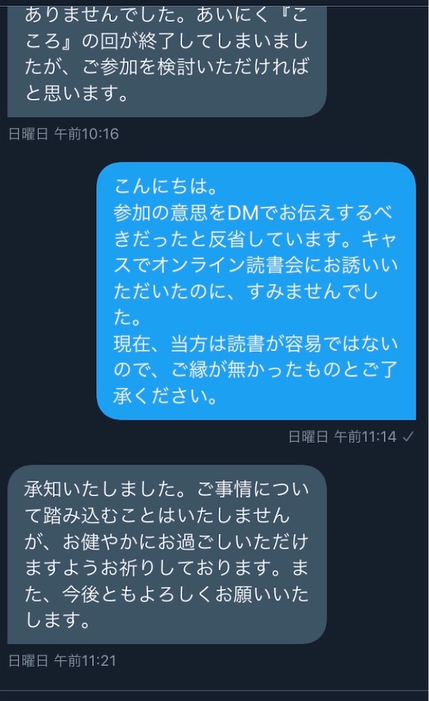 f:id:ogasiwa_maki:20190420163620j:image f:id:ogasiwa_maki:20190420163620j:image
