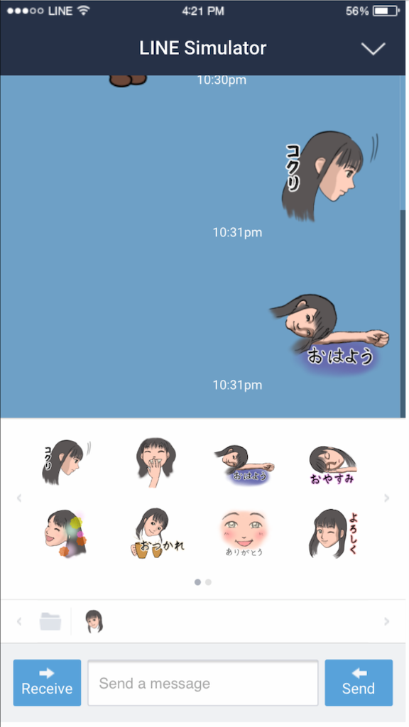 f:id:ogasiwa_maki:20190730224744p:image f:id:ogasiwa_maki:20190730224744p:image