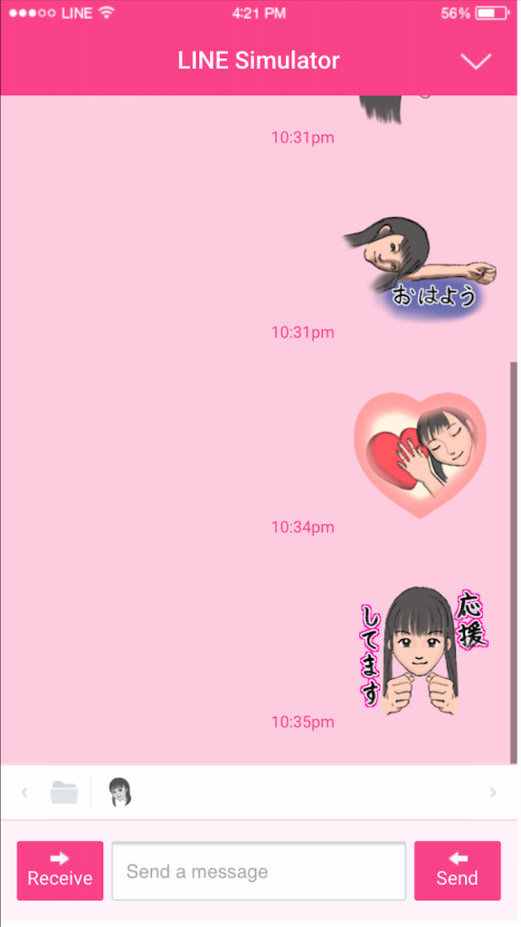 f:id:ogasiwa_maki:20190730224752p:image f:id:ogasiwa_maki:20190730224752p:image