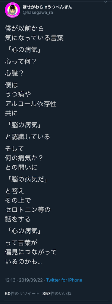 f:id:ogasiwa_maki:20190930224829p:image f:id:ogasiwa_maki:20190930224829p:image