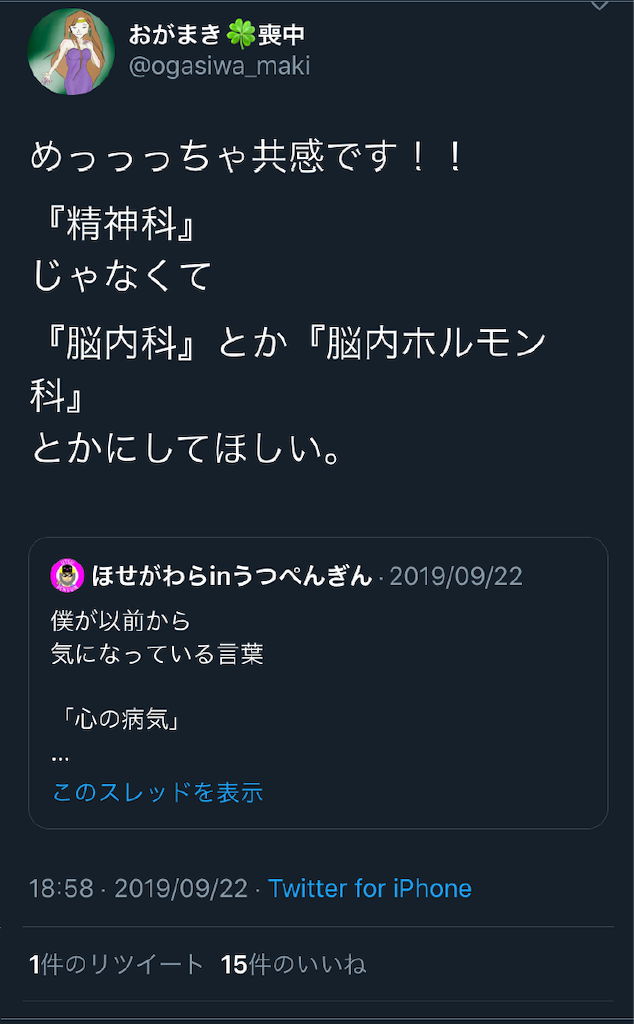 f:id:ogasiwa_maki:20190930224833p:image f:id:ogasiwa_maki:20190930224833p:image