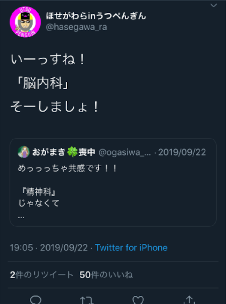 f:id:ogasiwa_maki:20190930224931p:image f:id:ogasiwa_maki:20190930224931p:image
