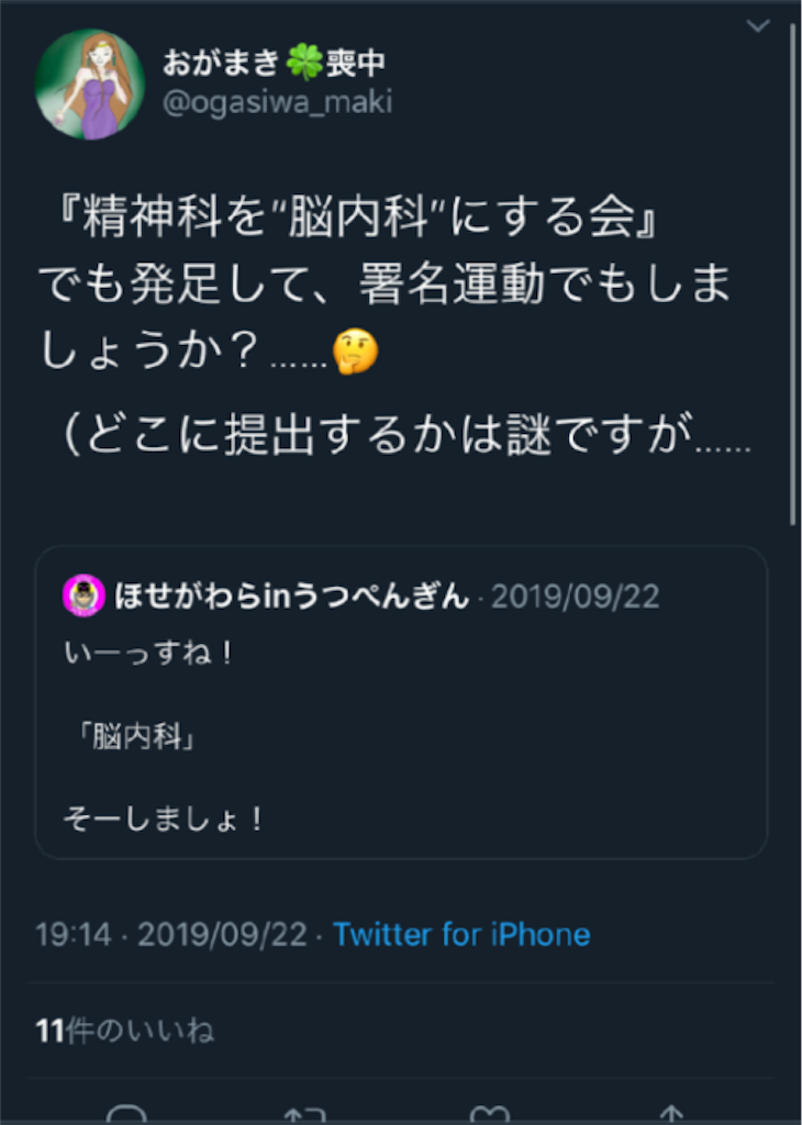 f:id:ogasiwa_maki:20190930224934p:image f:id:ogasiwa_maki:20190930224934p:image