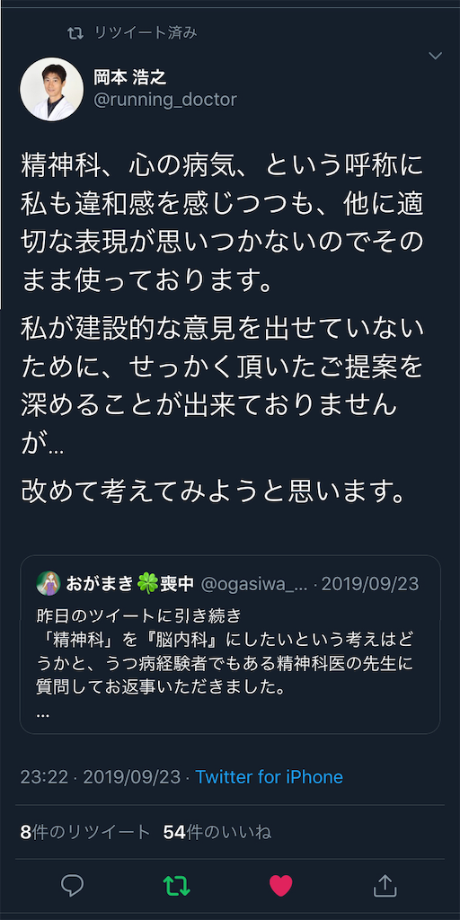 f:id:ogasiwa_maki:20191001172125p:image f:id:ogasiwa_maki:20191001172125p:image