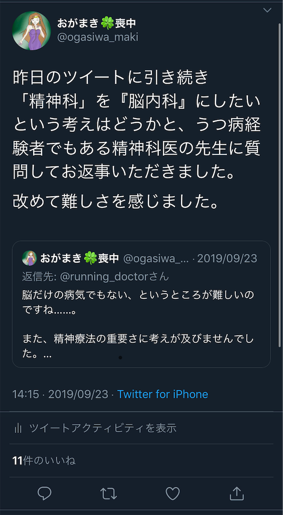 f:id:ogasiwa_maki:20191001172132p:image f:id:ogasiwa_maki:20191001172132p:image