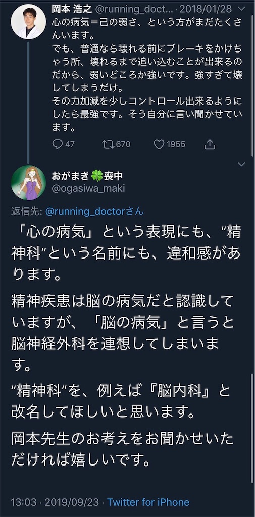 f:id:ogasiwa_maki:20191001173246j:image f:id:ogasiwa_maki:20191001173246j:image