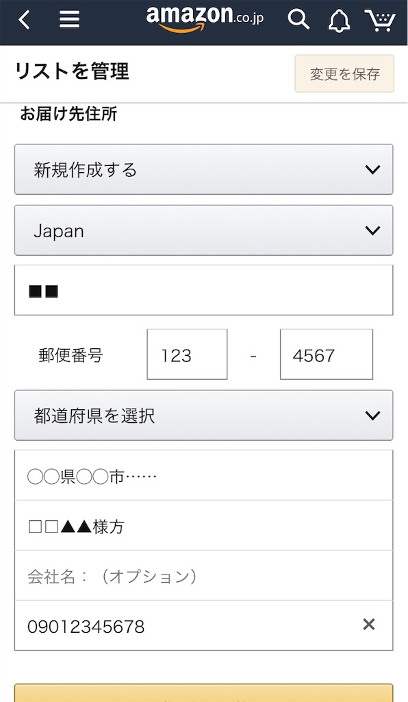 f:id:ogasiwa_maki:20200220174950j:image f:id:ogasiwa_maki:20200220174950j:image