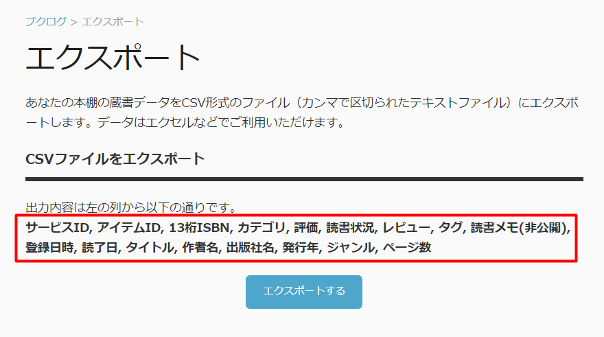 f:id:ogata08:20210404142210p:plain
