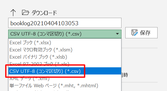 f:id:ogata08:20210404145903p:plain