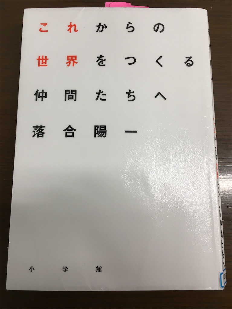 f:id:ogatacchan:20190222185131j:image f:id:ogatacchan:20190222185131j:image