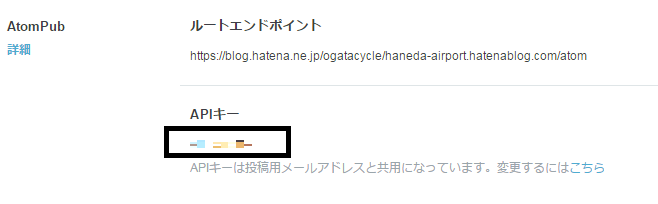 f:id:ogatacycle:20170117160014p:plain