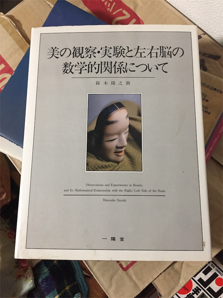 f:id:ogataka427:20190101064521j:image f:id:ogataka427:20190101064521j:image