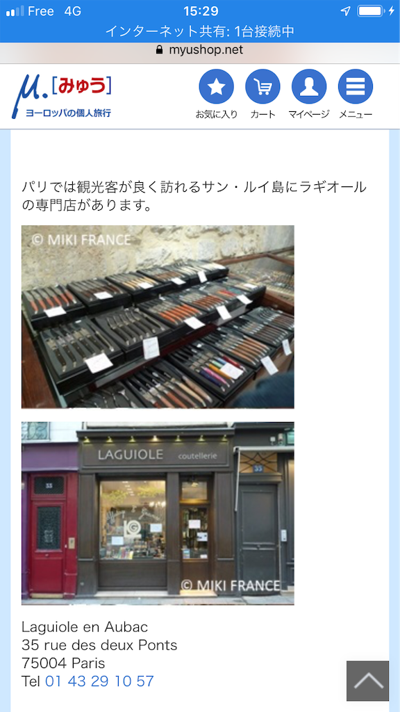 f:id:ogatamagaiku:20190422225919p:image f:id:ogatamagaiku:20190422225919p:image