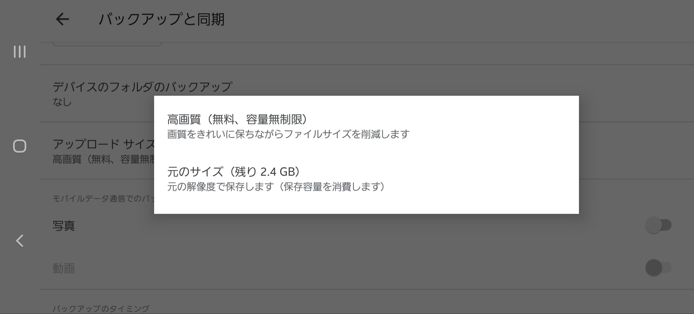 データが消えた時に備えて Google フォト と Amazon Photos で行うバックアップのススメ カメラと寄り道 データが消えた時に備えて Google フォト と Amazon Photos で行うバックアップのススメ カメラと寄り道