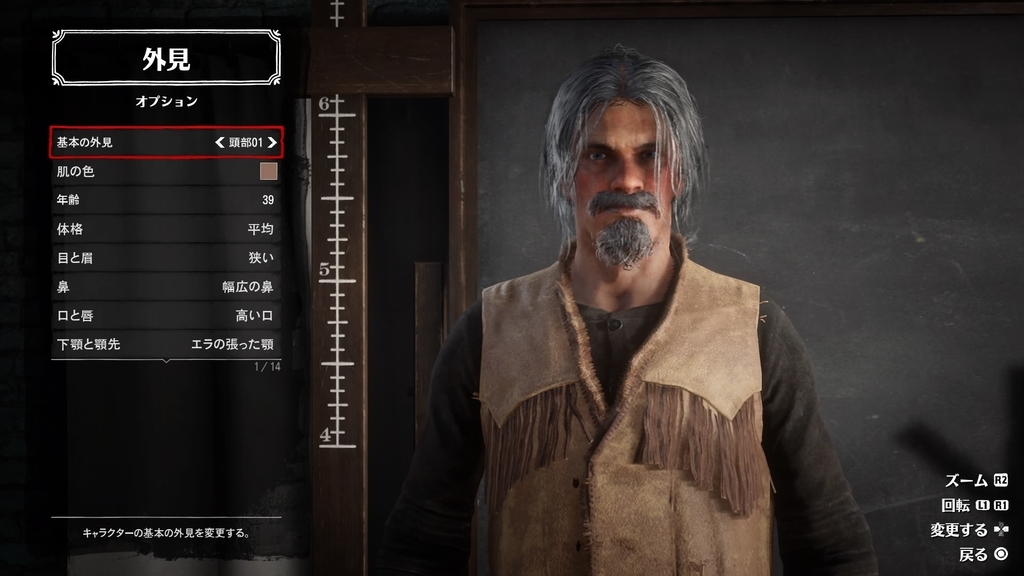 Rdr2 オンラインを始めた結果 ほのかとgta